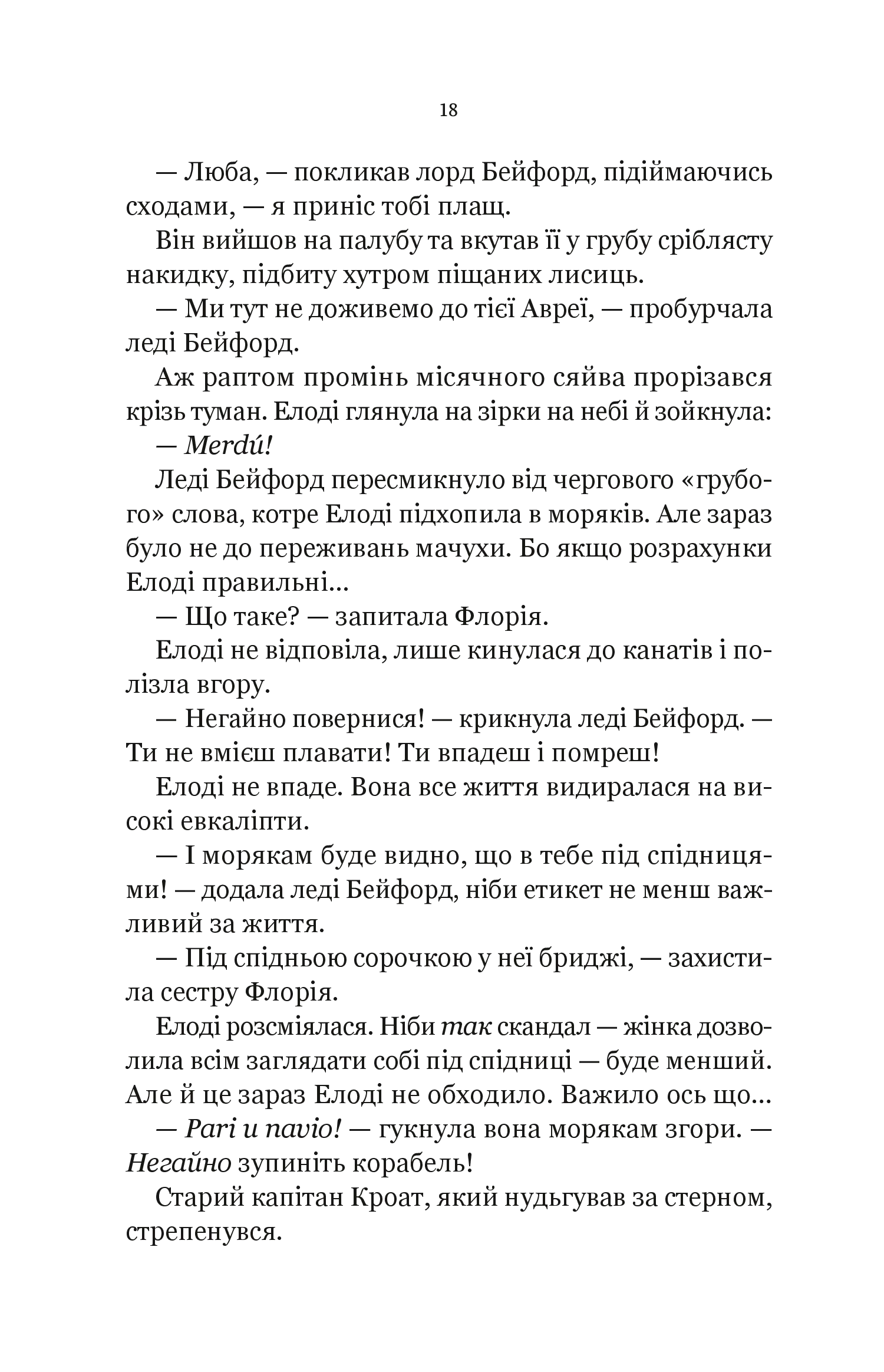 Hidden Product Image 13