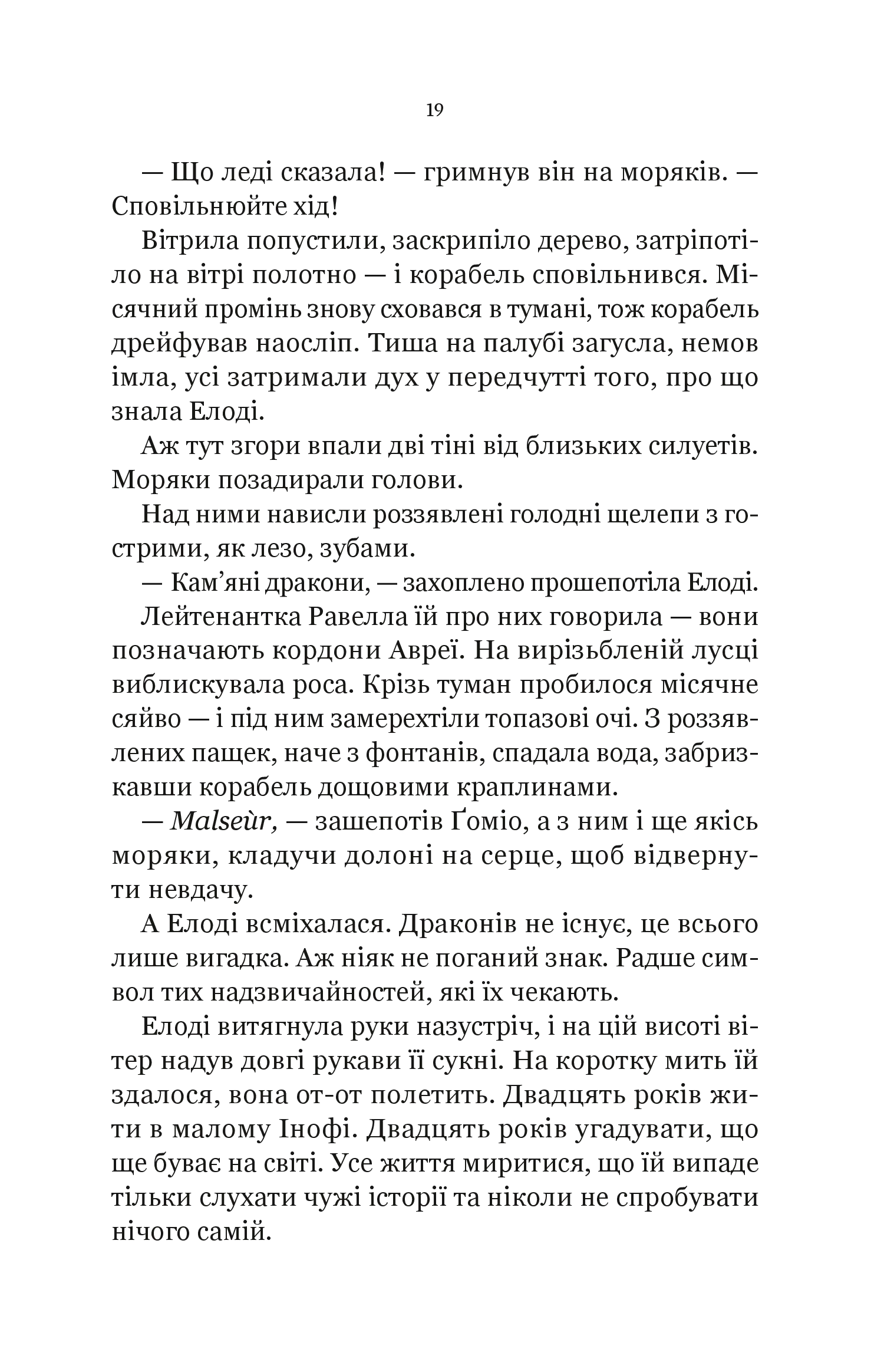 Hidden Product Image 14