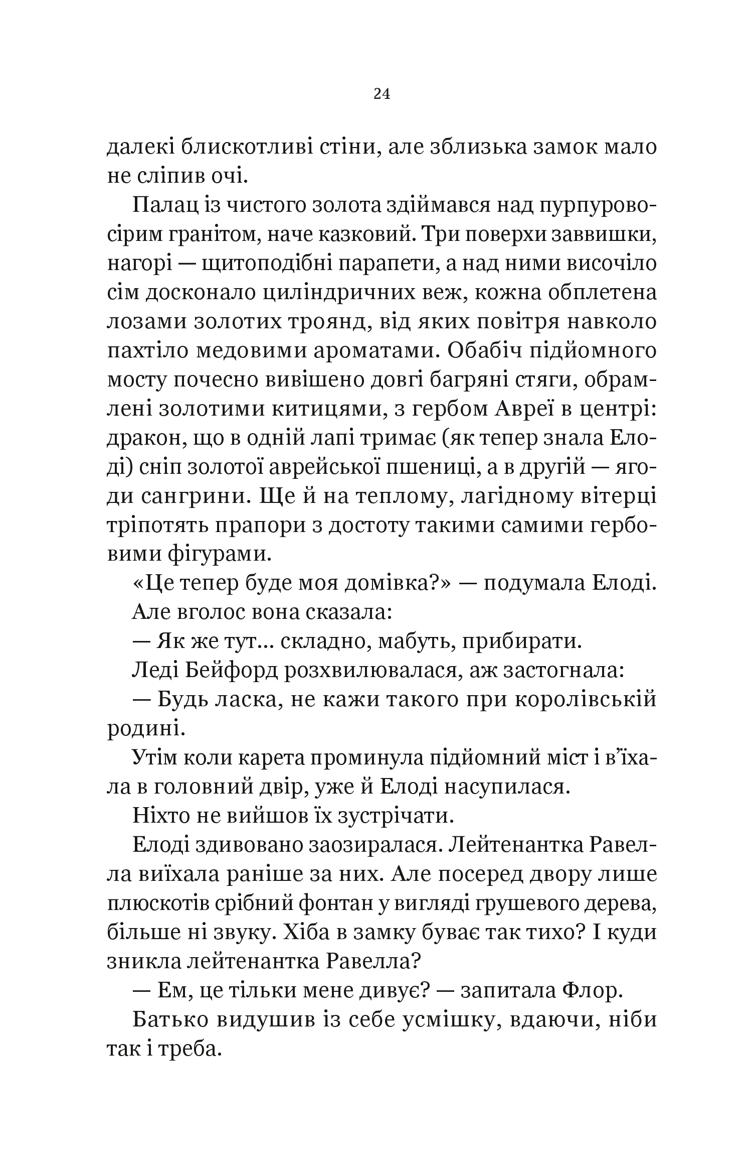 Hidden Product Image 19