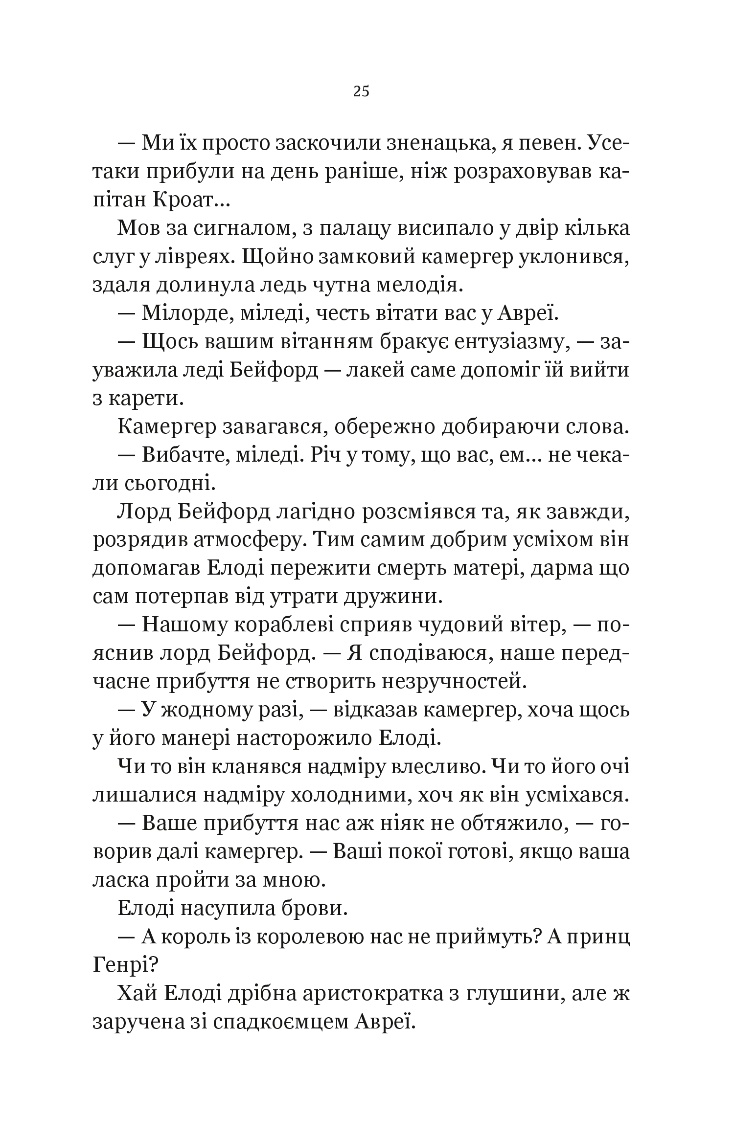 Hidden Product Image 20