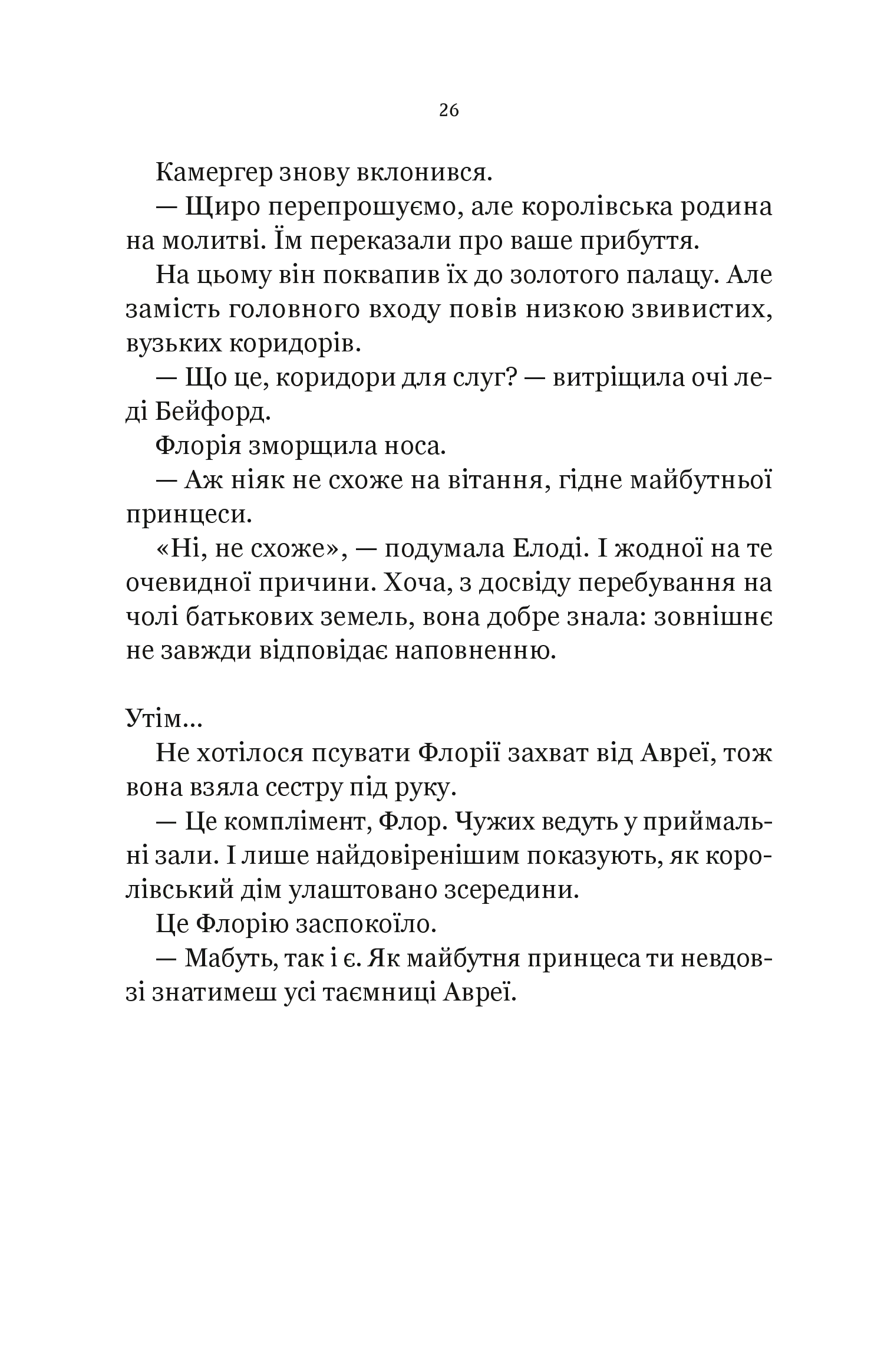 Hidden Product Image 21