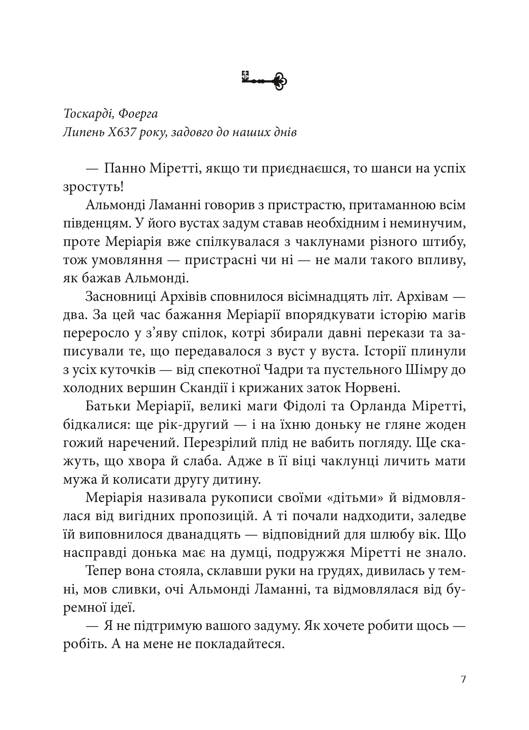 Hidden Product Image 6