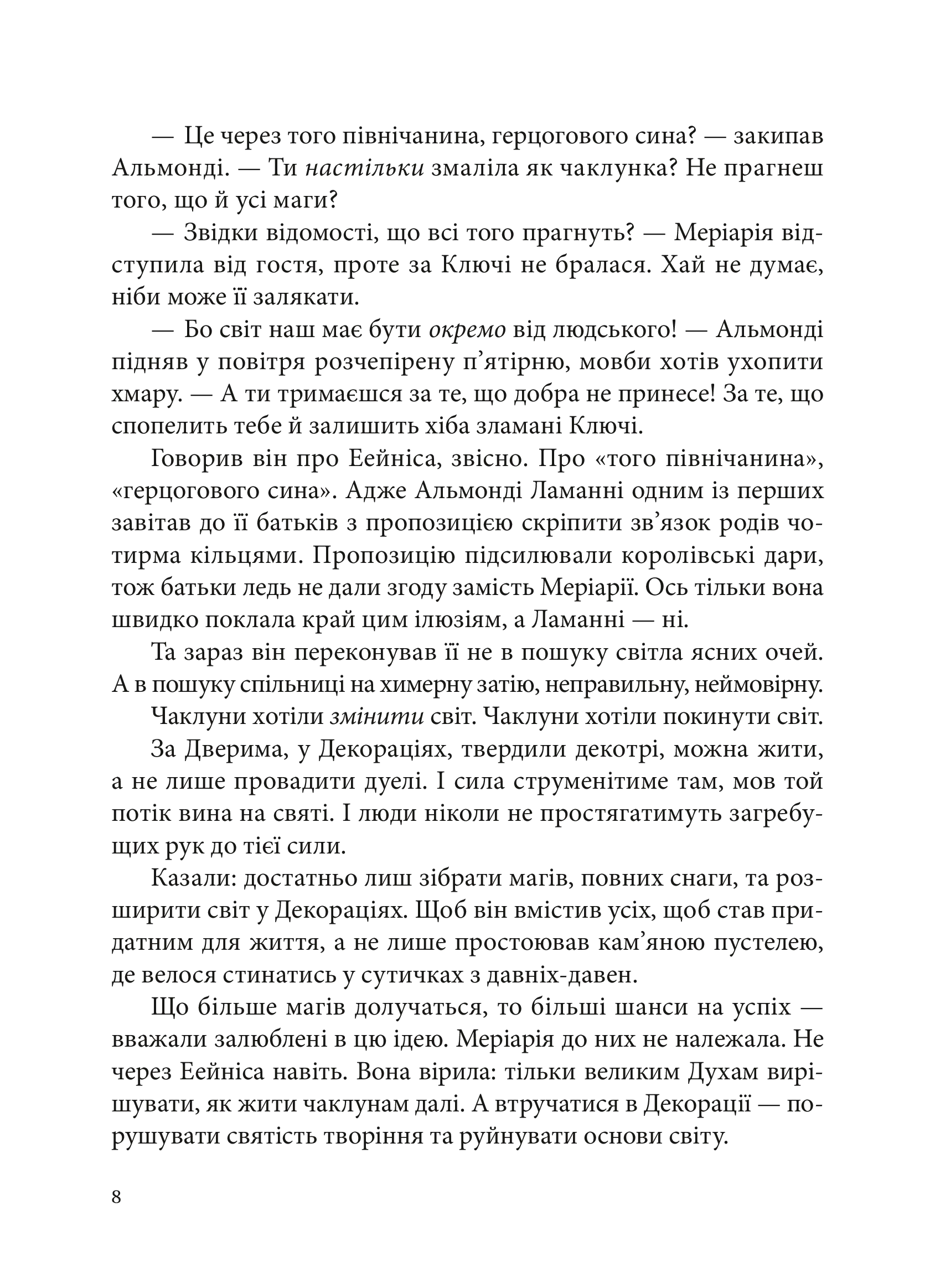 Hidden Product Image 7