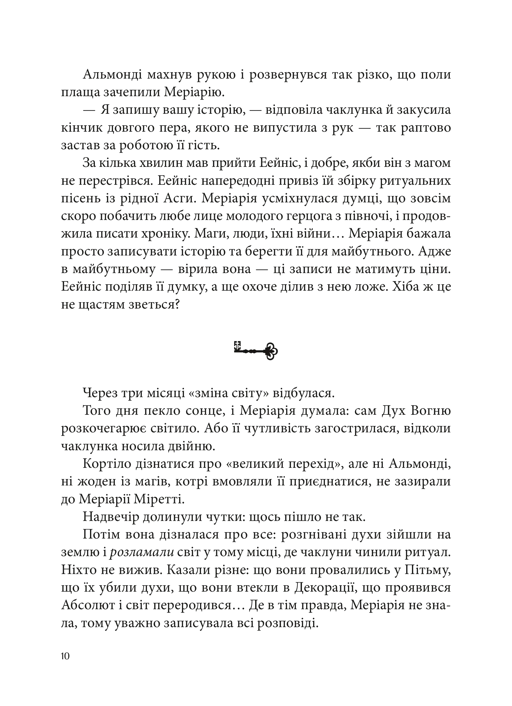 Hidden Product Image 9