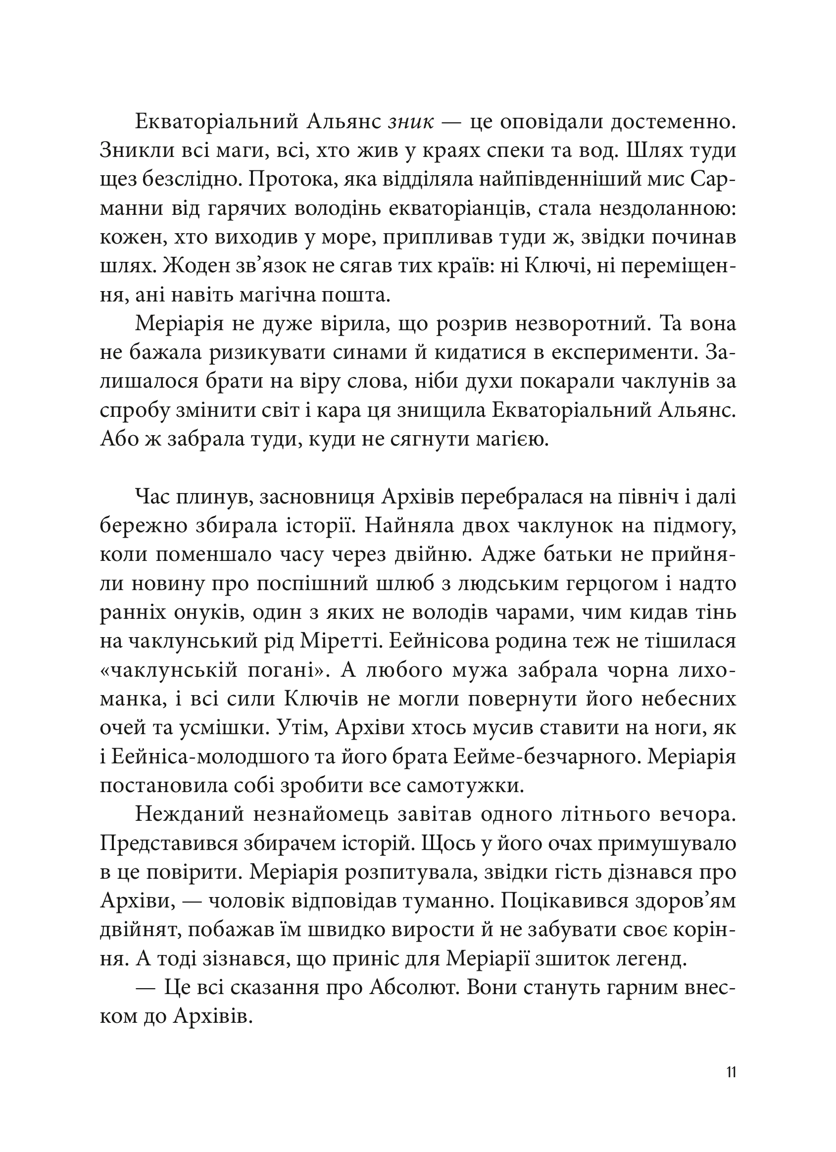 Hidden Product Image 10