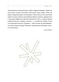 Фото Слова і кулі 4