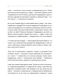 Фото Слова і кулі 9