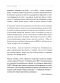 Фото Слова і кулі 10