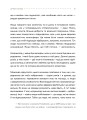 Фото Слова і кулі 14