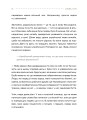 Фото Слова і кулі 17