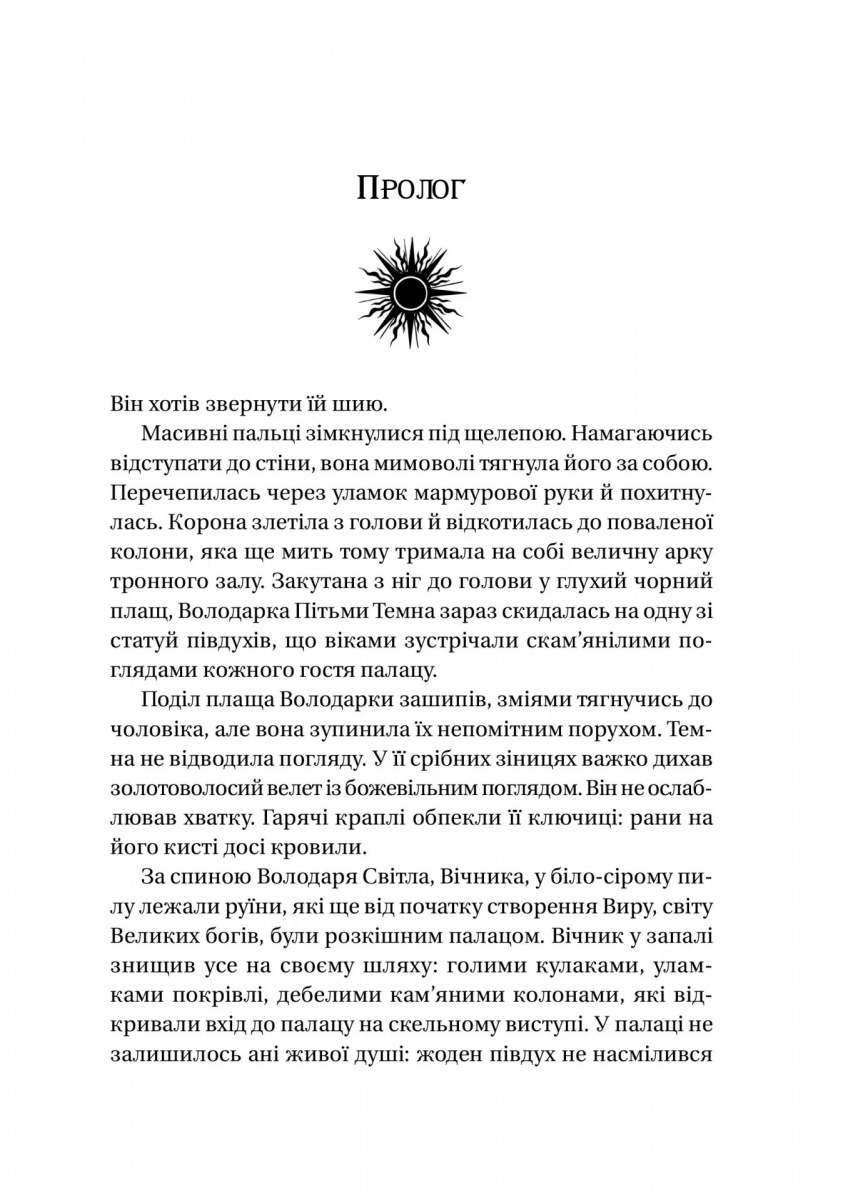 Hidden Product Image 6