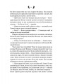Фото Завірюха 7