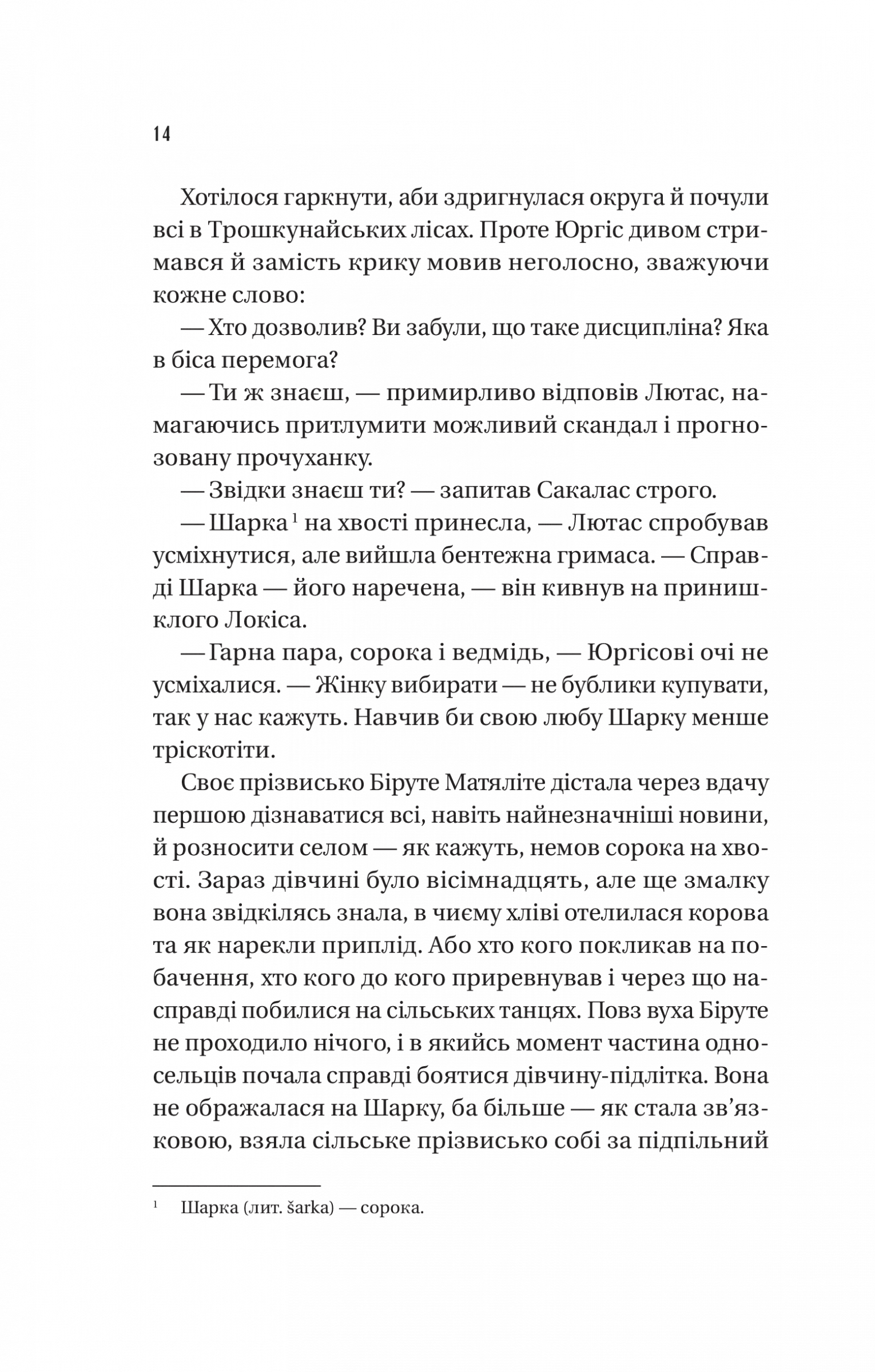 Hidden Product Image 10