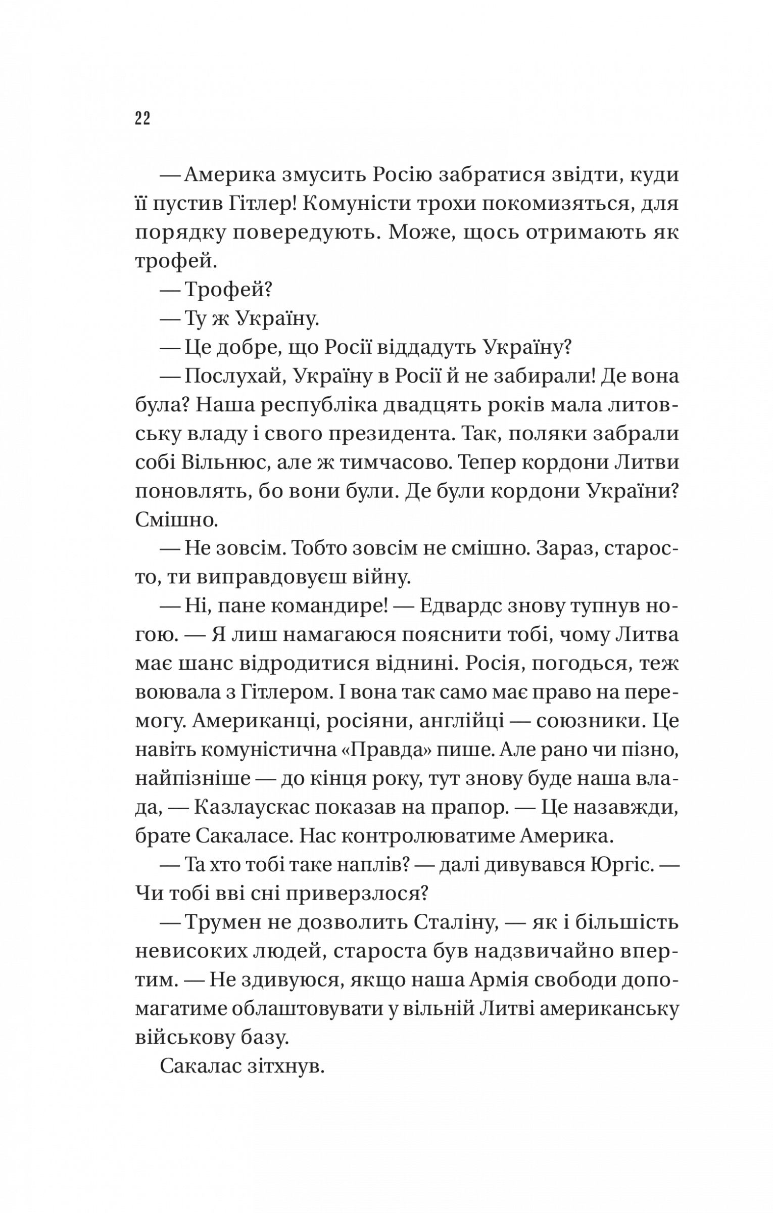 Hidden Product Image 18