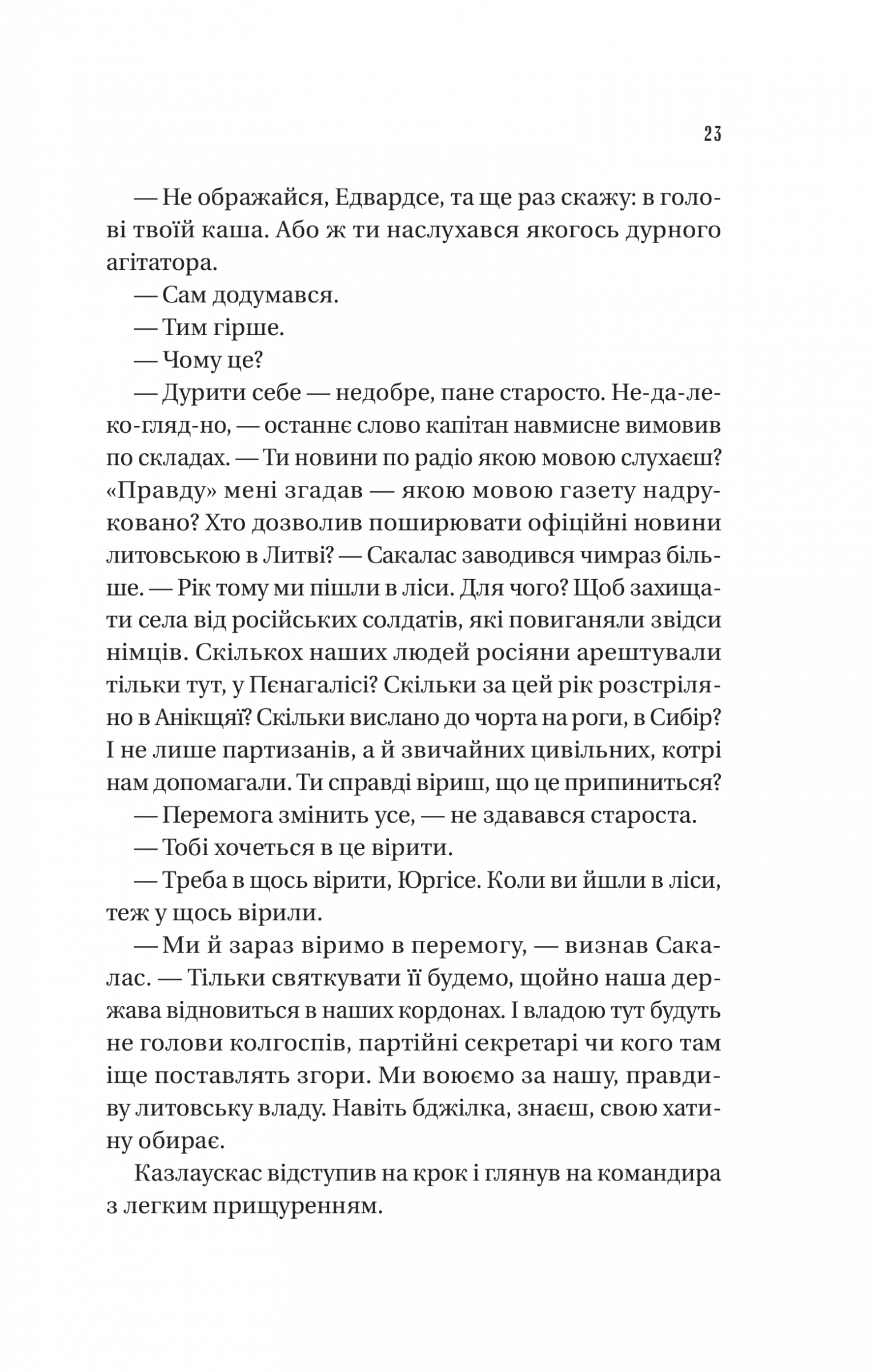 Hidden Product Image 19