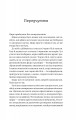 Фото Нічний цирк 5