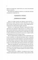 Фото Нічний цирк 6