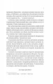 Фото Нічний цирк 7