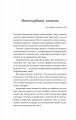 Фото Нічний цирк 12