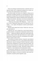 Фото Нічний цирк 15