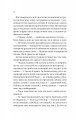 Фото Нічний цирк 18