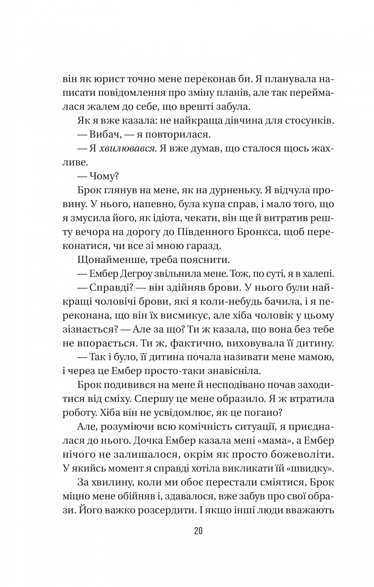 Hidden Product Image 15
