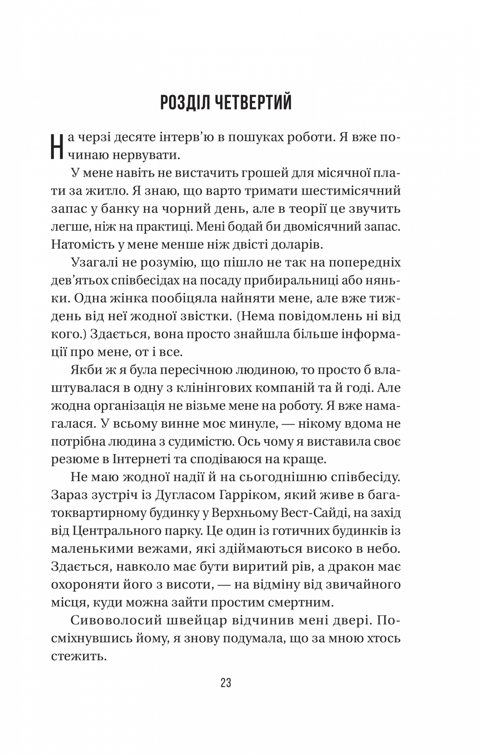 Hidden Product Image 19