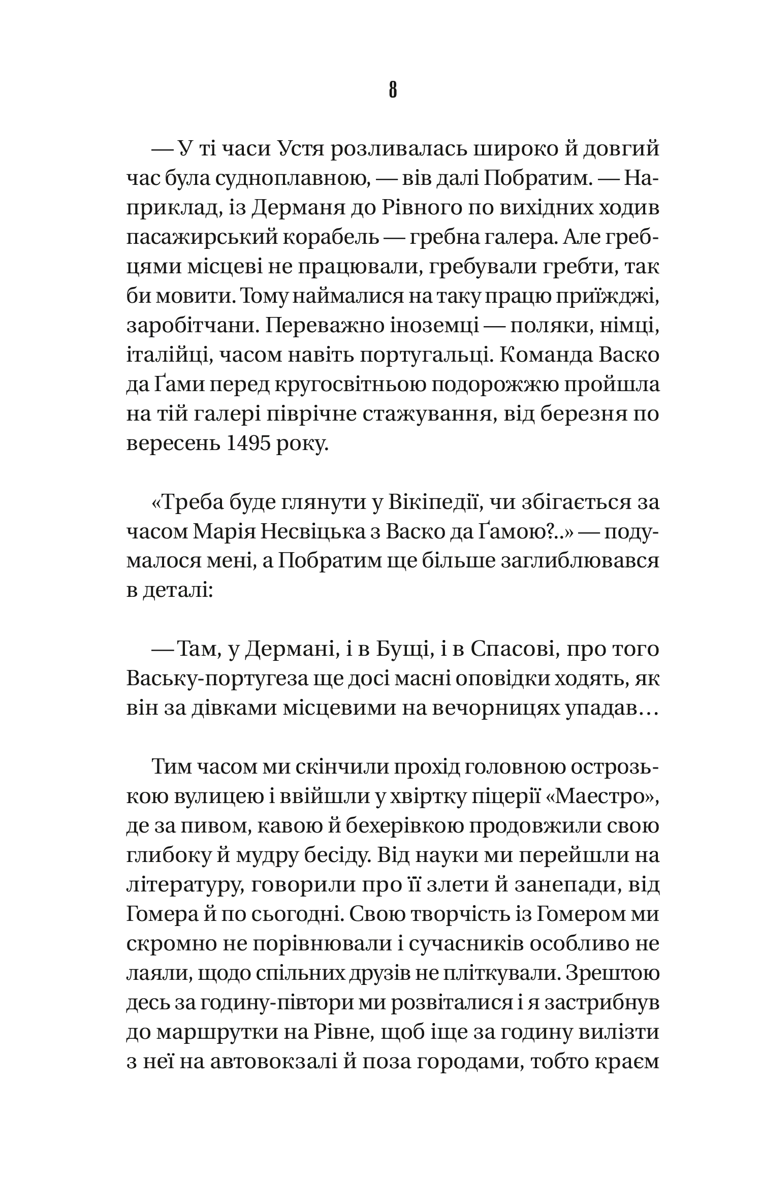 Hidden Product Image 8