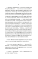 Фото Ізмарагд княгині Несвіцької 7