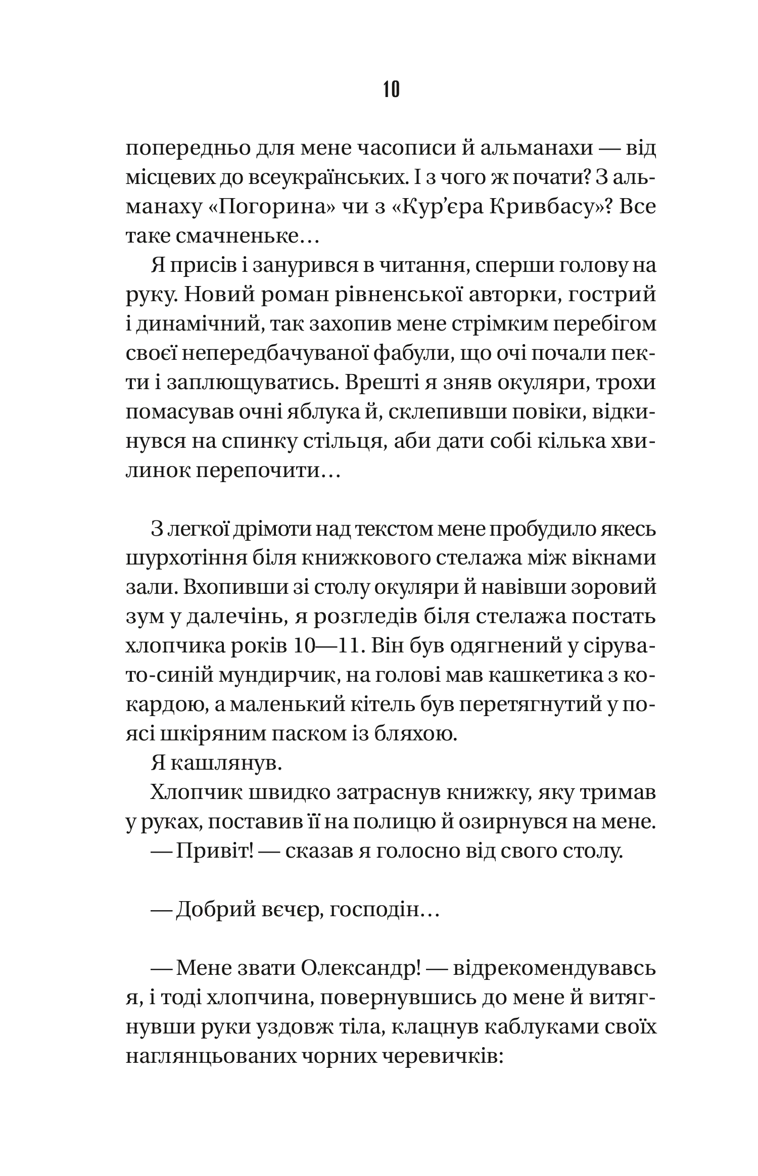 Hidden Product Image 10