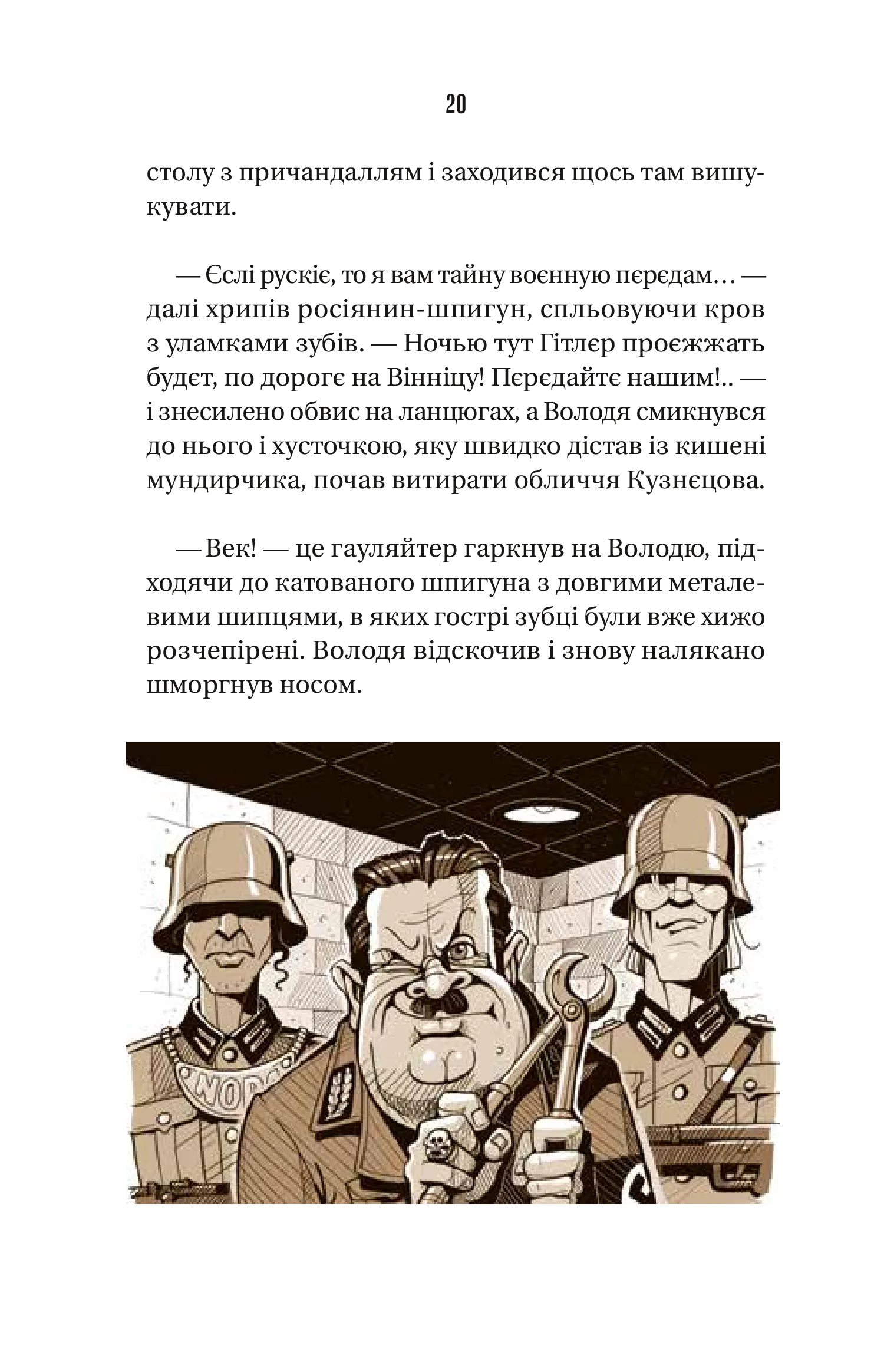Hidden Product Image 20