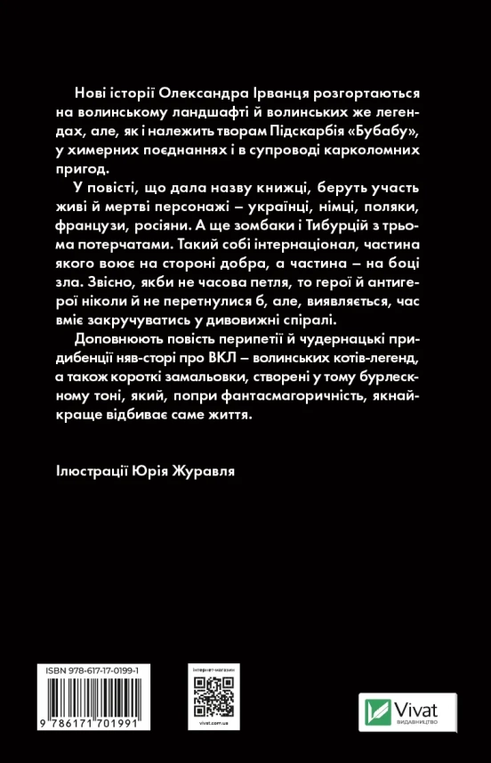 Hidden Product Image 22