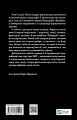 Фото Ізмарагд княгині Несвіцької 22