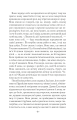 Фото Шлюбний портрет 4