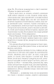 Фото Шлюбний портрет 6