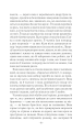 Фото Шлюбний портрет 7