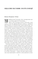 Фото Шлюбний портрет 9