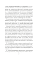 Фото Шлюбний портрет 10