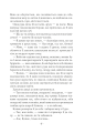 Фото Шлюбний портрет 12
