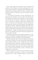 Фото Шлюбний портрет 13