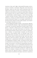 Фото Шлюбний портрет 14