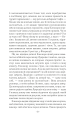 Фото Шлюбний портрет 15