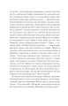 Фото Шлюбний портрет 16