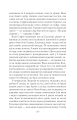 Фото Шлюбний портрет 17
