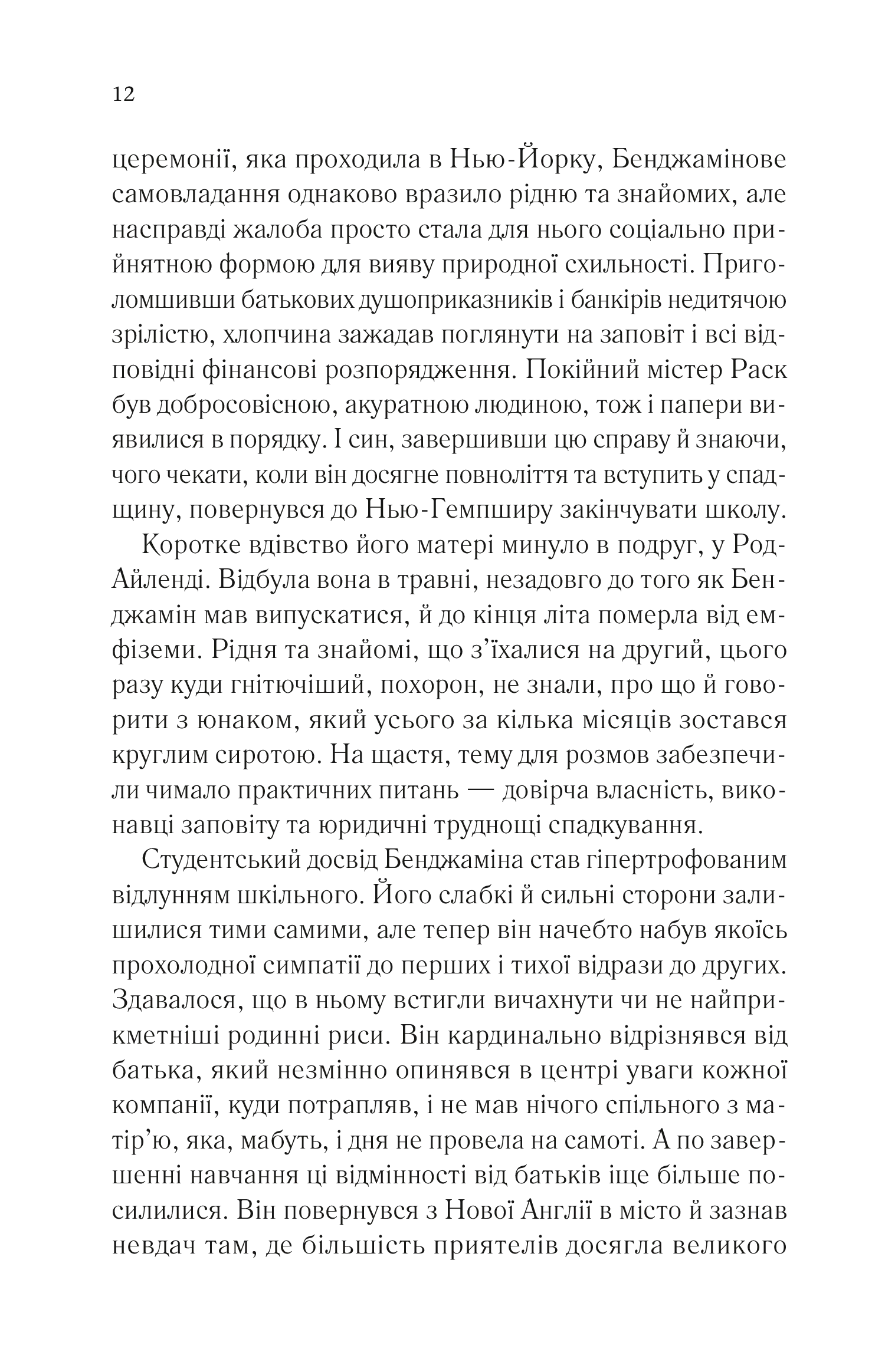 Hidden Product Image 7