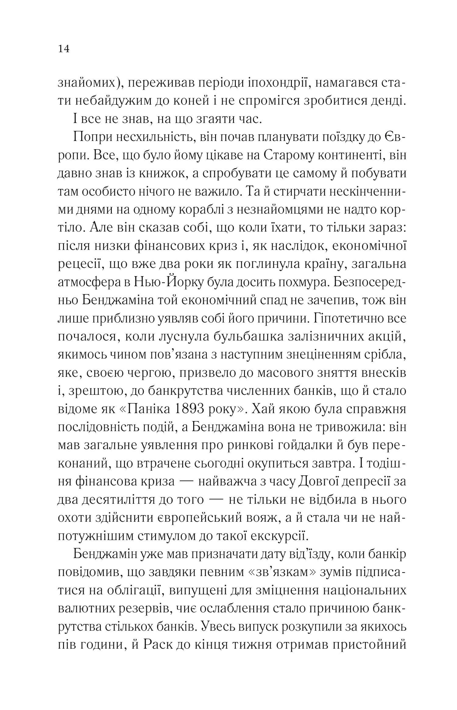 Hidden Product Image 6