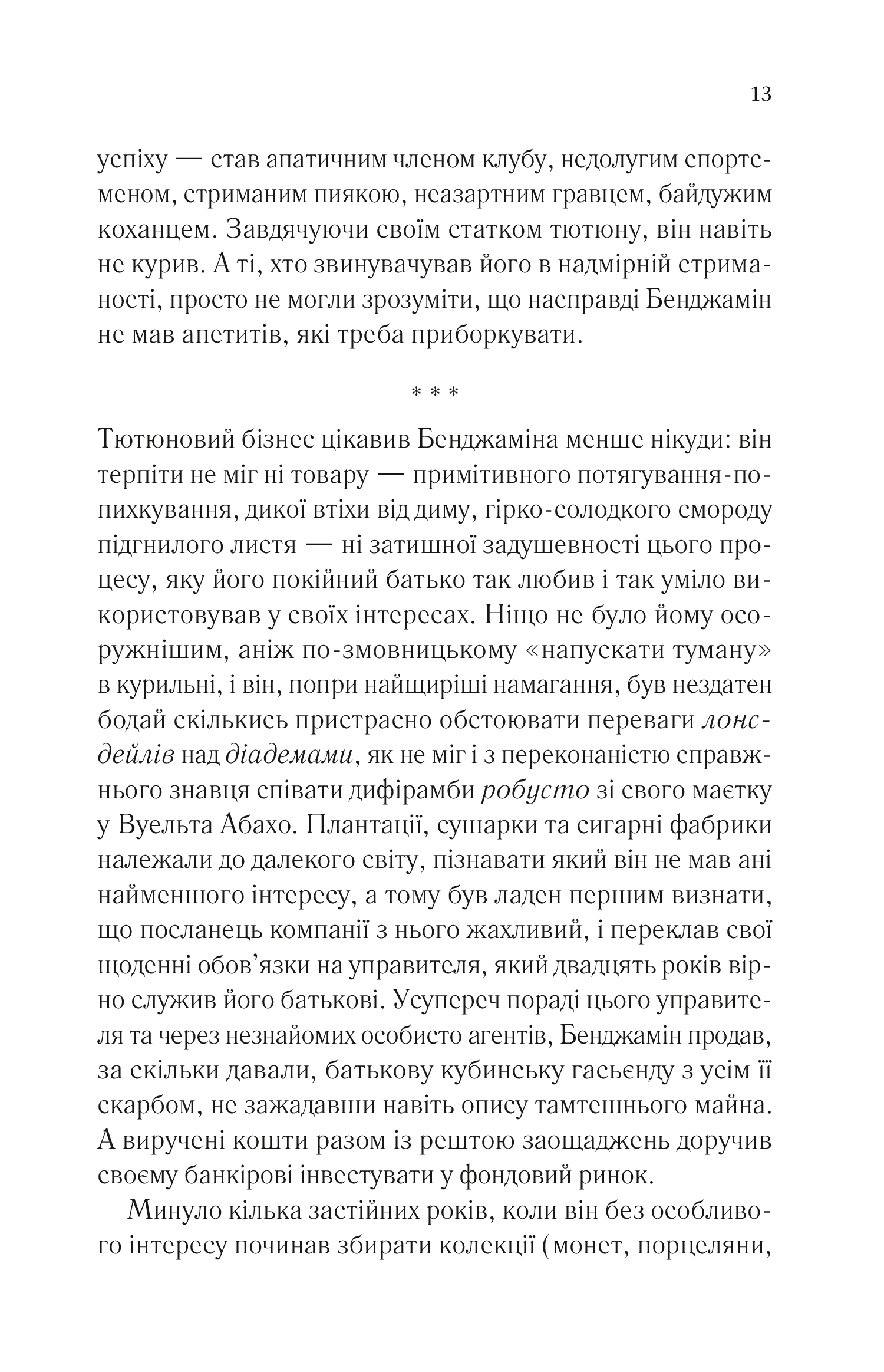 Hidden Product Image 8