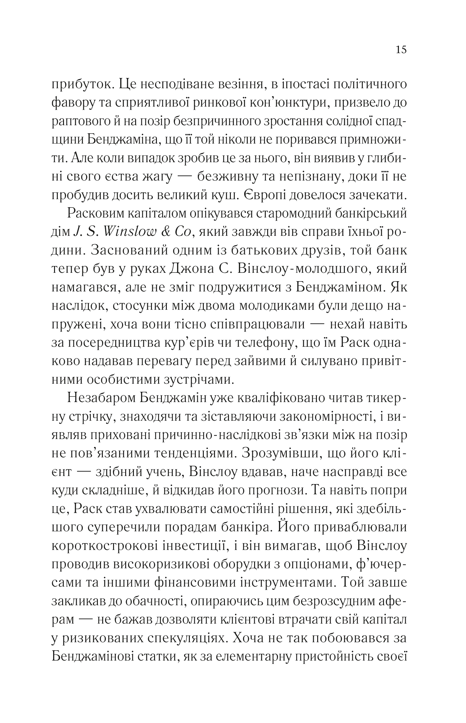 Hidden Product Image 9