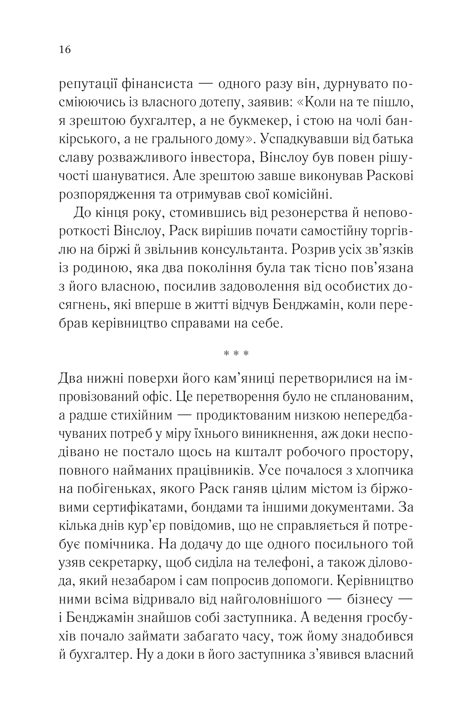 Hidden Product Image 10