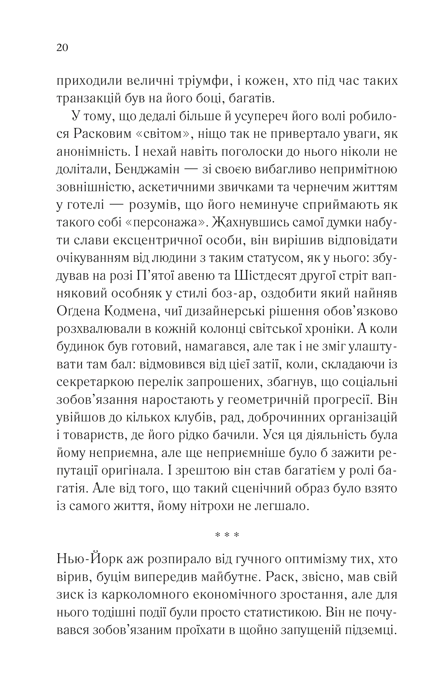 Hidden Product Image 13